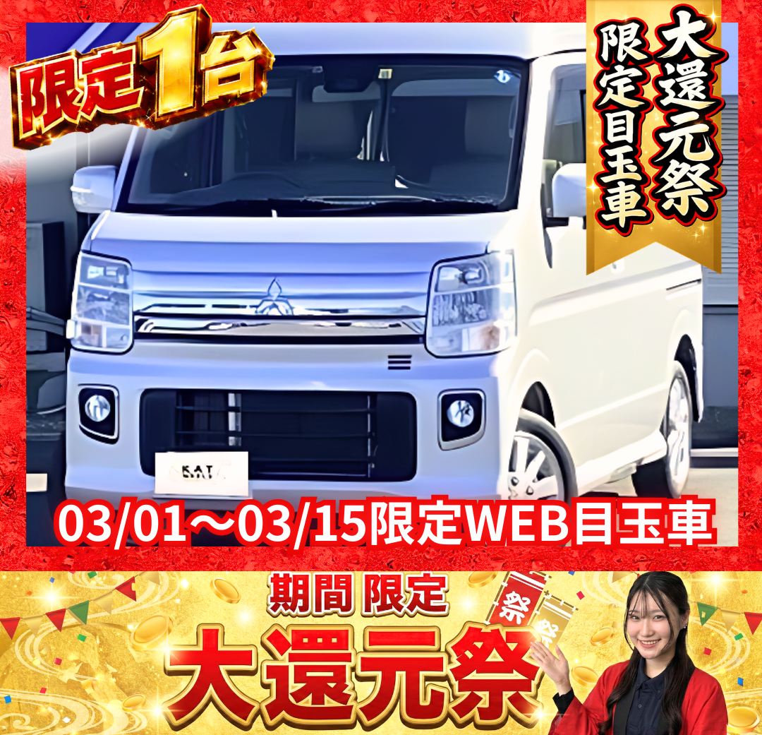 タウンボックス