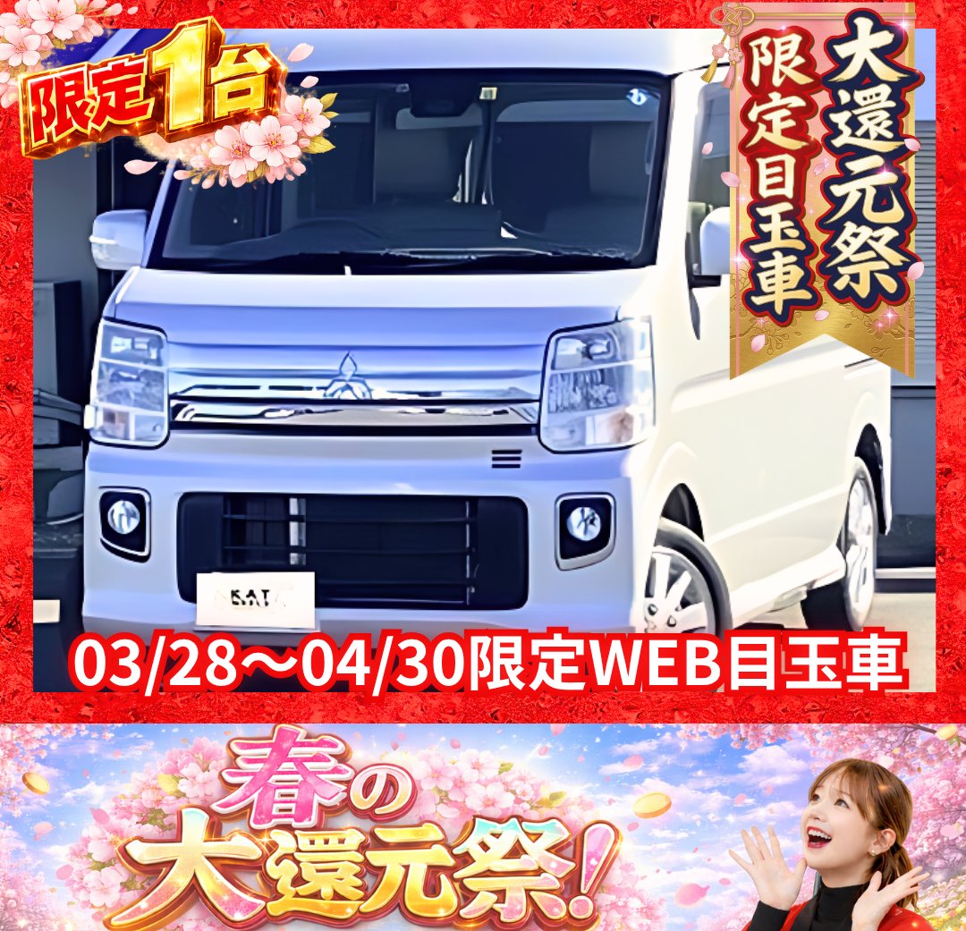 タウンボックス