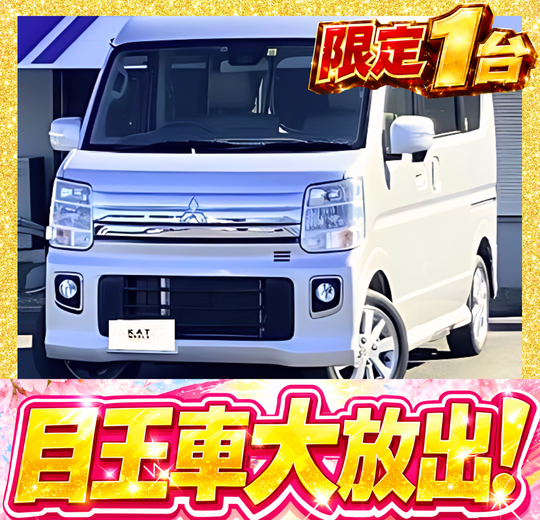 タウンボックス
