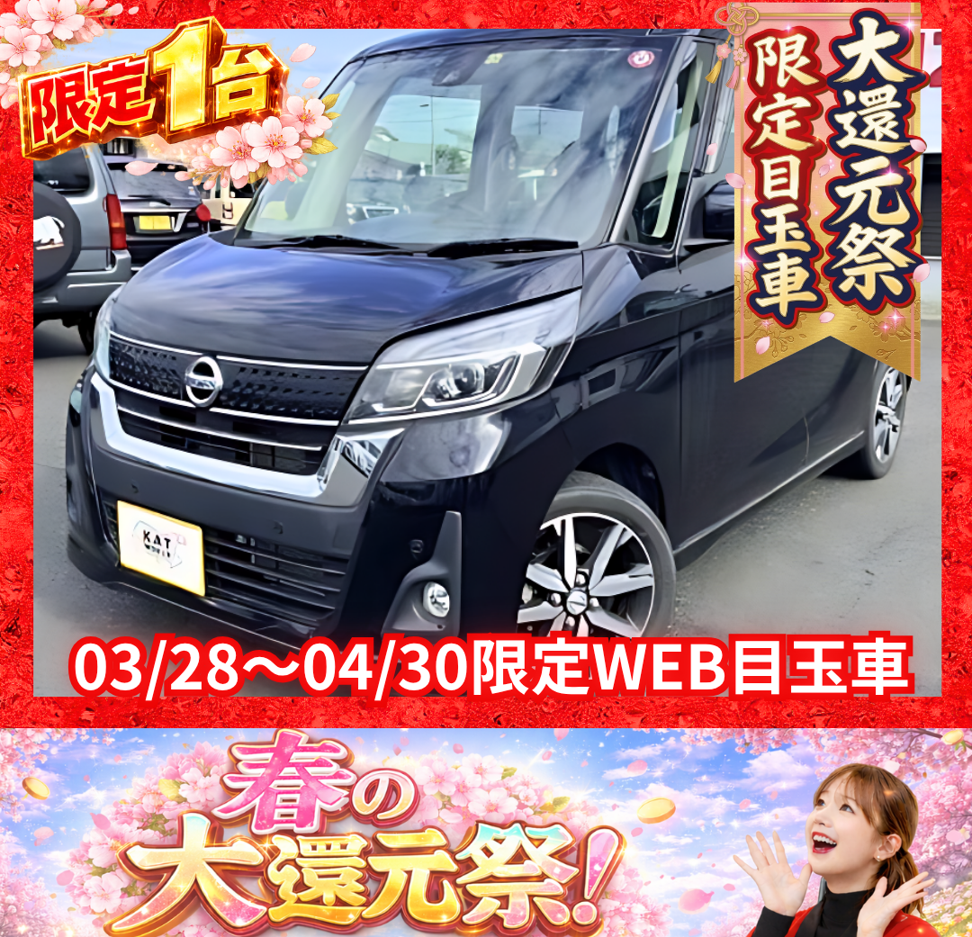 デイズルークス