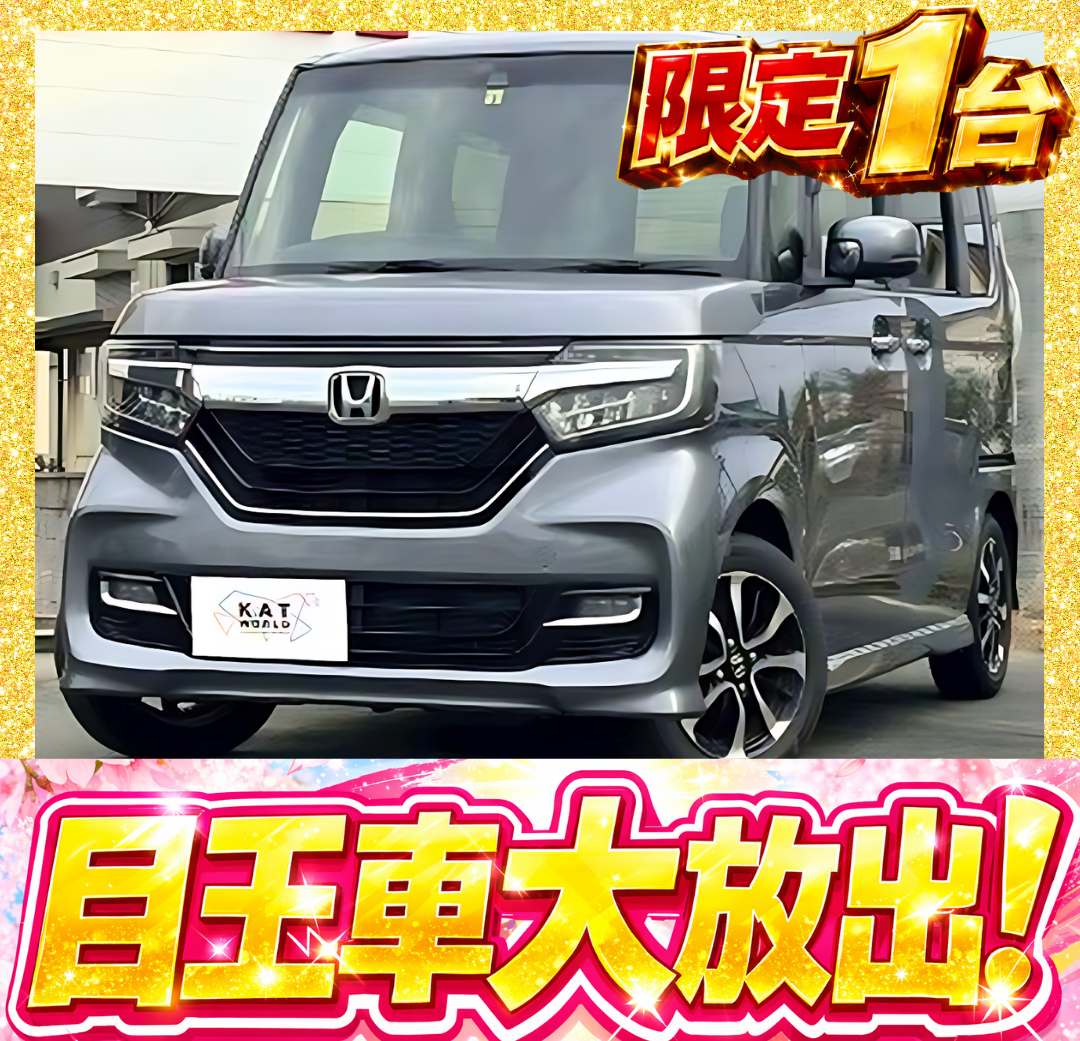 N-BOXカスタム