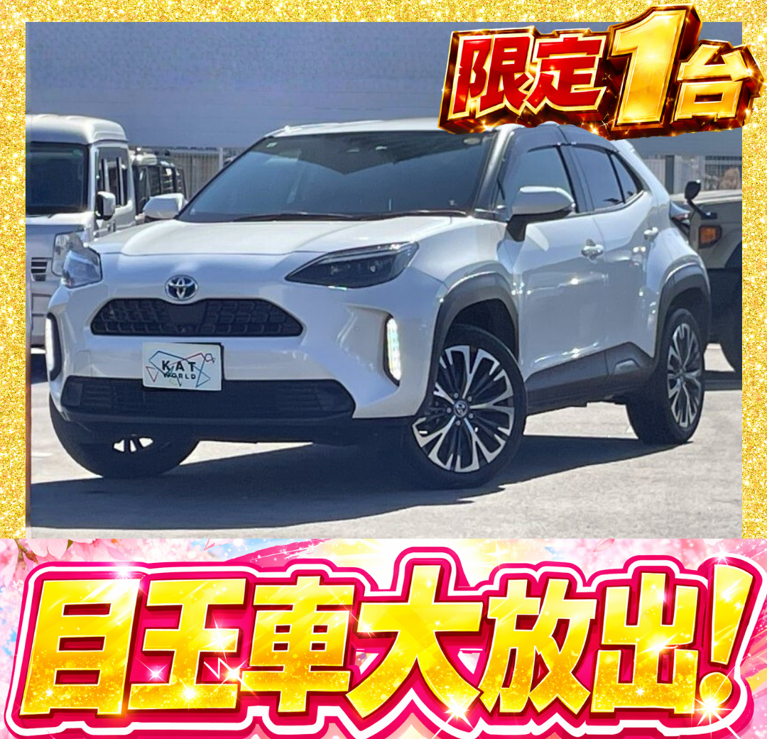 ヤリスクロス