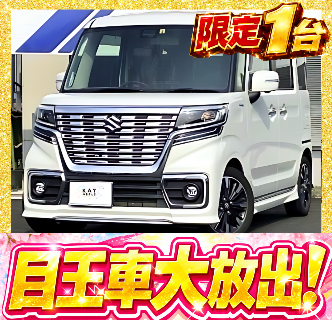 スペーシアカスタム