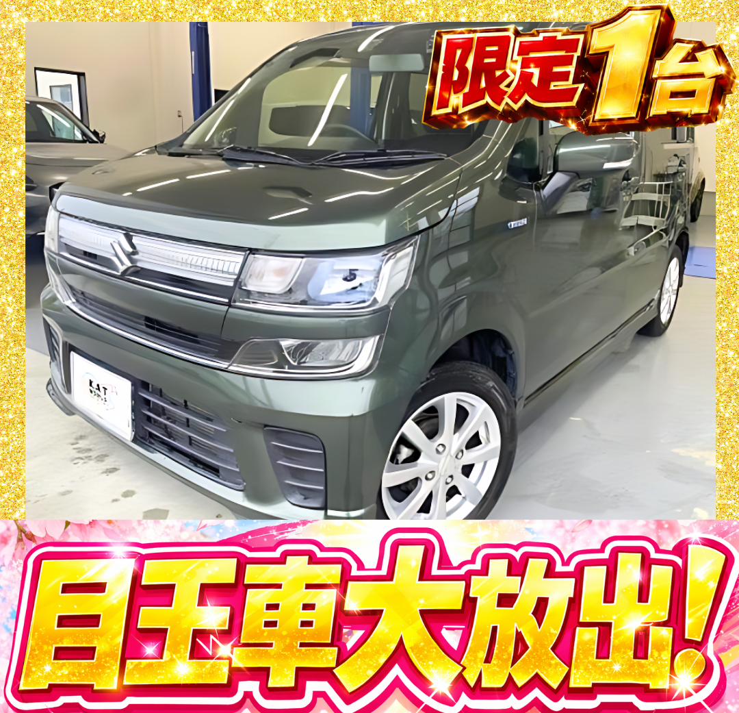 ワゴンR