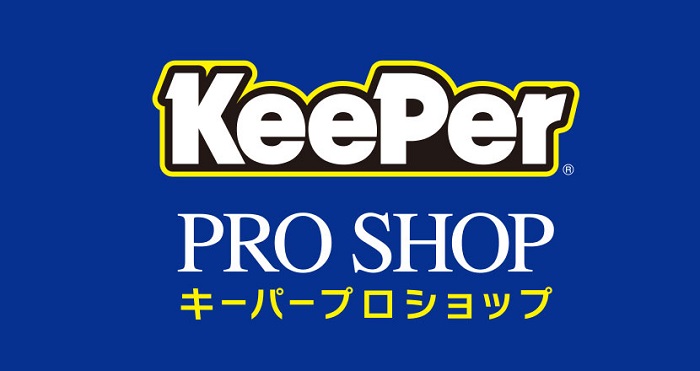KeePer PRO SHOP キーパープロショップ